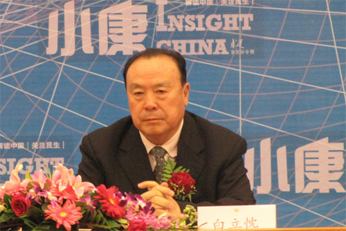 全国政协副主席白立忱出席论坛市委副秘书长,信访局局长邱金义在论坛
