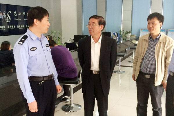 省信访局副局长秦凯华到昆山市检查指导信访应急处置工作