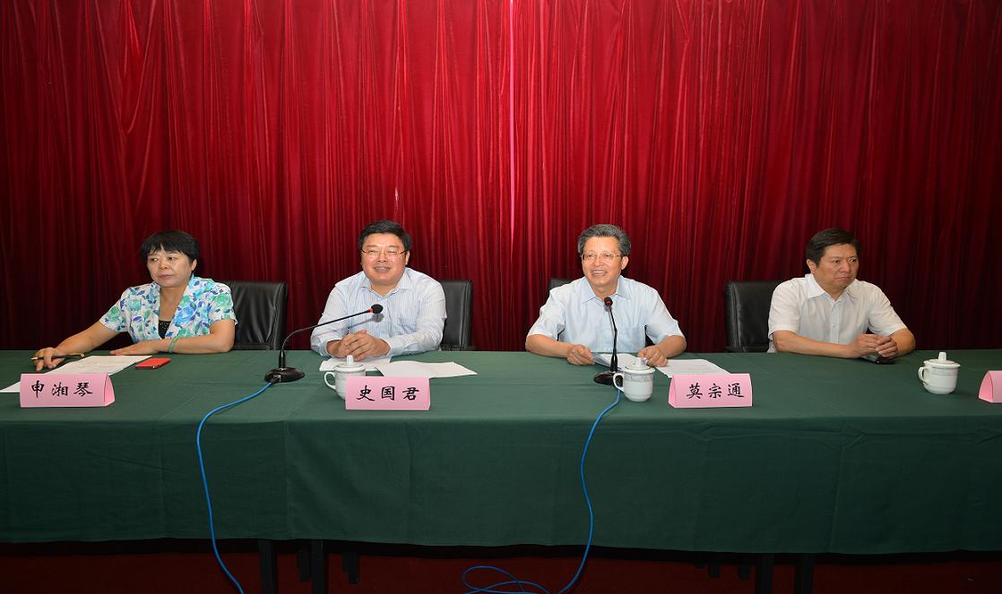 中央巡视组信访接待点召开工作小结会议