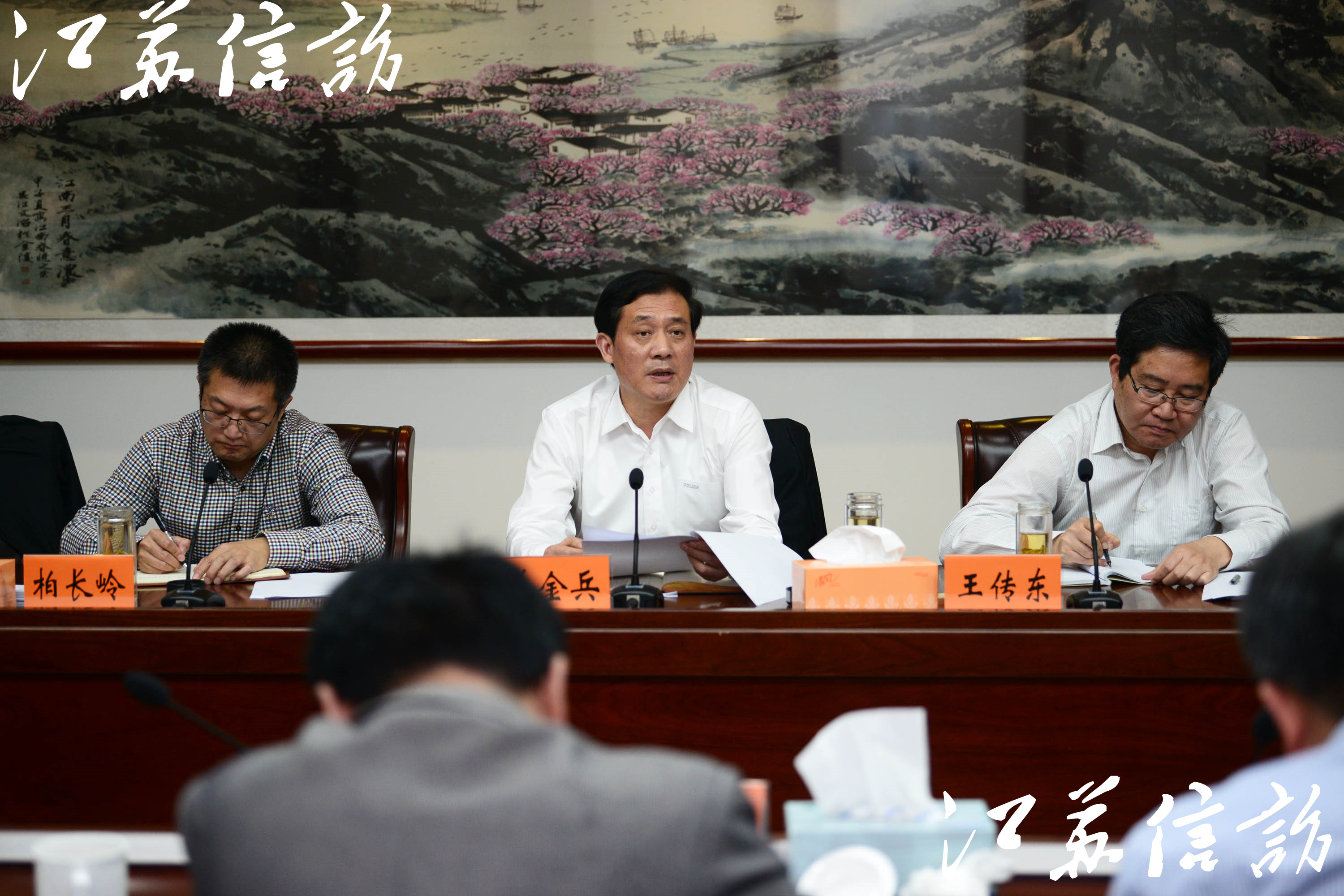 江苏省政府信访局 头条新闻 姜金兵主持召开部分县(市,区)信访局长